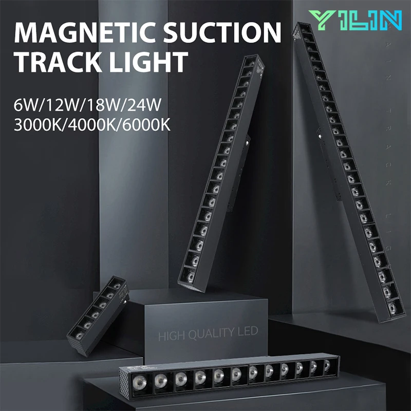 Outdoor Lighting Track - LED 마그네틱 트랙 라이트 내장 48V