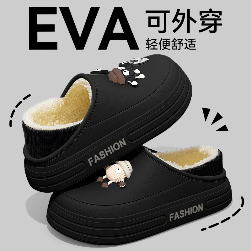 Outdoor Lighting Black - 여성용 플랫폼 안감 슬리퍼, 검은색 EVA