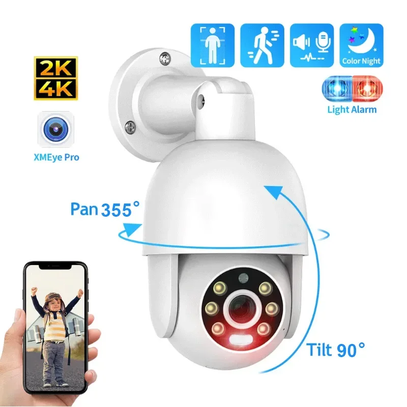 레드 블루 라이트 사운드 알람 H265 8채널 8MP  - Outdoor Lighting Track 리뷰 및 가격